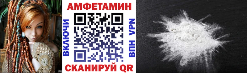 АМФ VHQ  даркнет сайт  Чишмы 