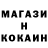 Метадон белоснежный OmegaKira
