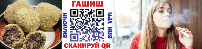 гидра зеркало  Чишмы  Еда ТГК конопля 