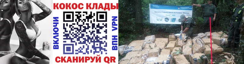 Кокаин VHQ Чишмы