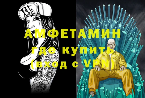 прущая мука Мегион