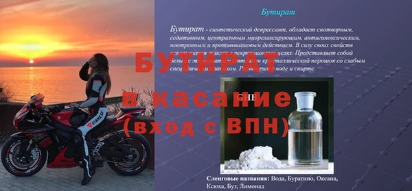 хмурый Медногорск