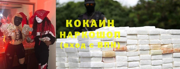 бошки Абаза