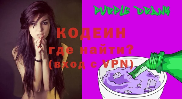 тгк Абинск