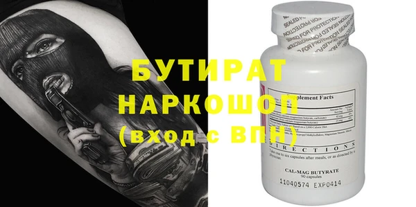 тгк Абинск