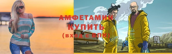 бошки Абаза