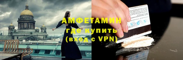 бошки Абаза