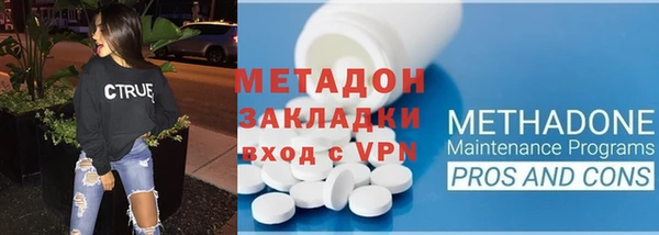 мдма Абдулино