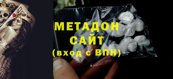 бошки Абаза