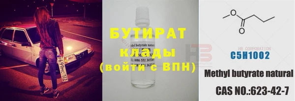 крисы Медвежьегорск