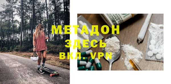 мдма Абдулино
