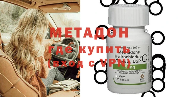 мдма Абдулино