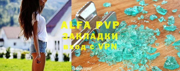 тгк Абинск