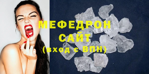 бошки Абаза