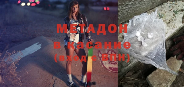 тгк Абинск