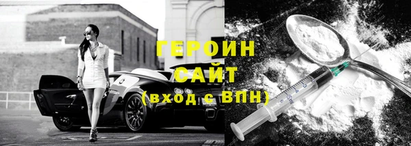 тгк Абинск