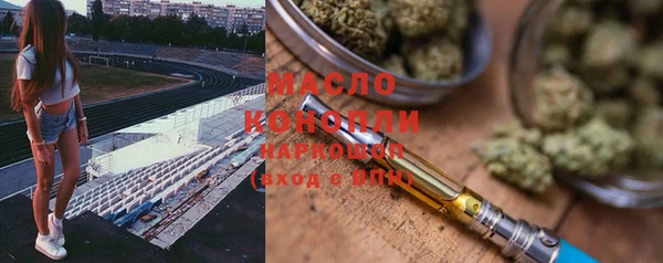 бошки Абаза