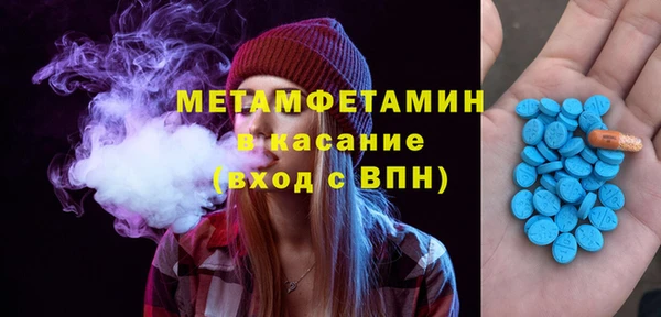 бошки Абаза