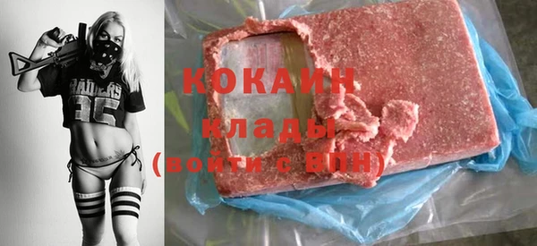 мдма Абдулино