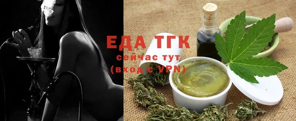 тгк Абинск