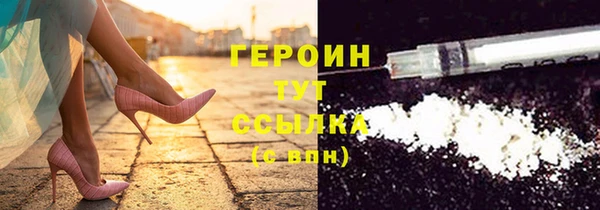 тгк Абинск