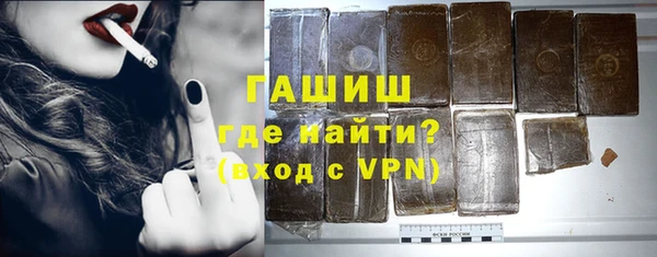 тгк Абинск
