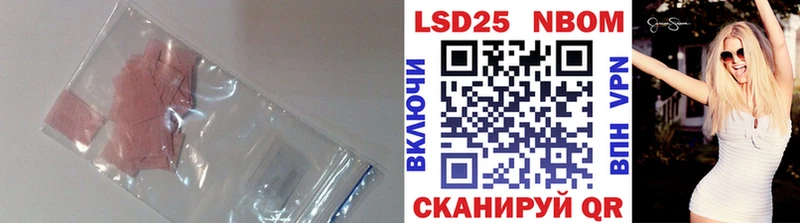 где купить наркоту  Чишмы  KRAKEN зеркало  LSD-25 экстази ecstasy 