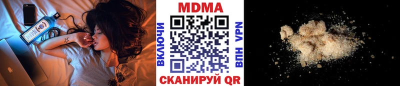 MDMA кристаллы  купить   Чишмы 