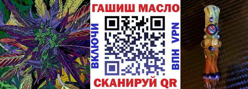 Дистиллят ТГК THC oil Чишмы