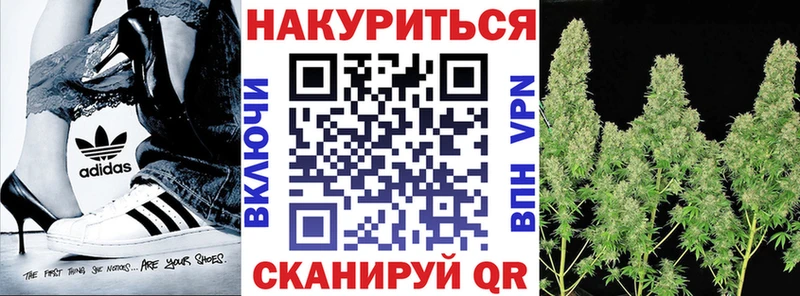 MEGA tor  Чишмы  Конопля THC 21% 